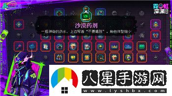 大航海之路出米如何影響游戲玩法與策略