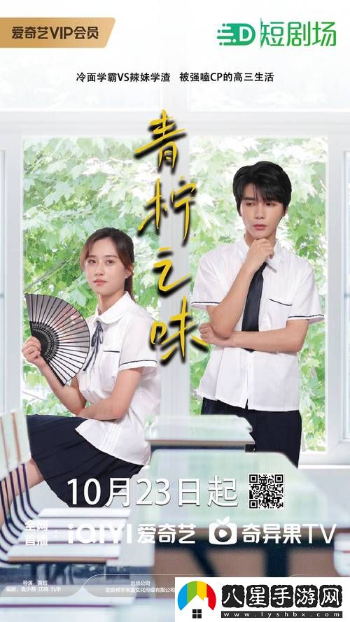 在青檸影院在線觀看高清電視劇榮耀