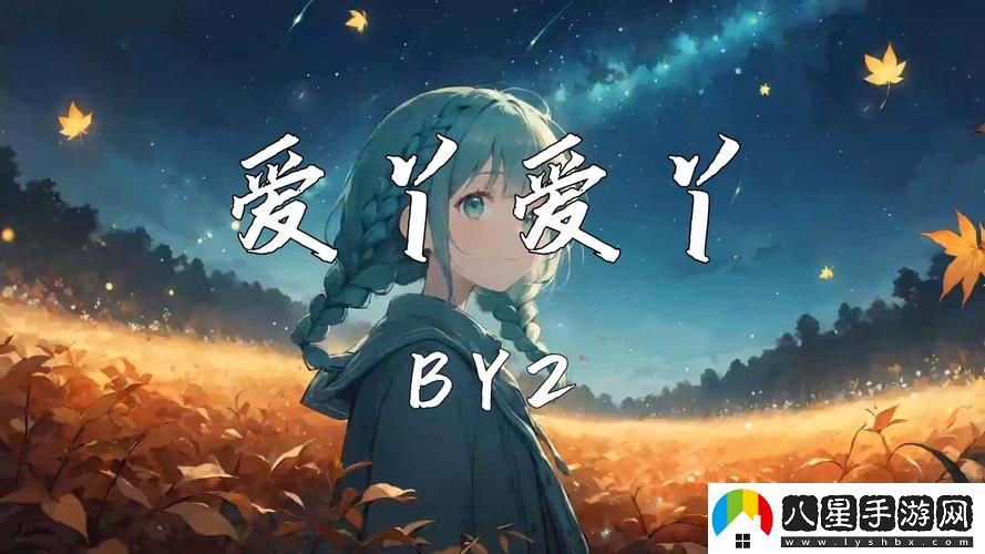 愛丫愛丫成全免費高清電視劇貴州新問