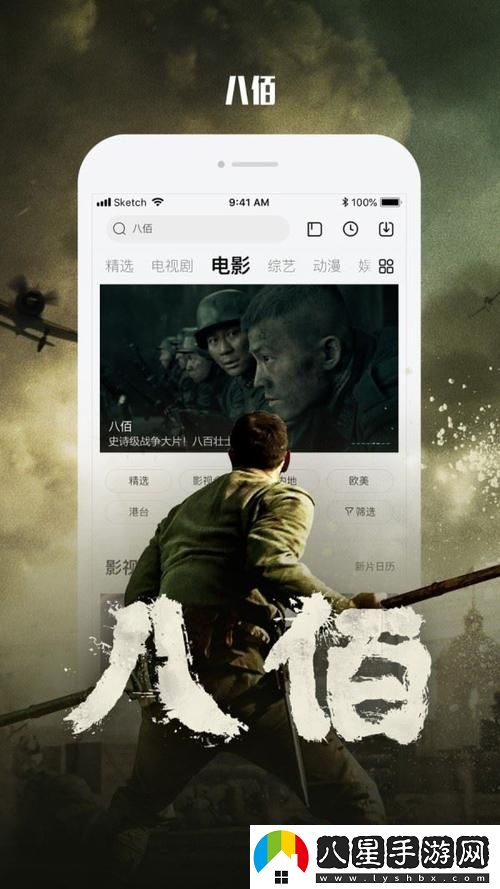 在飄雪影院在線觀看免費(fèi)完整版高清中