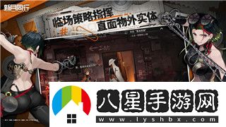 軍團(tuán)再臨5人本攻略