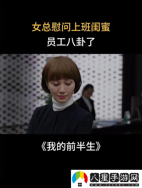 當(dāng)職場拼搏遇上性別平等