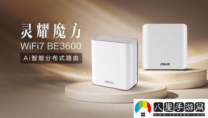 春日宅家新選擇