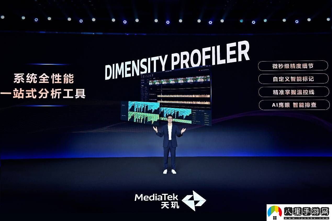 聯(lián)發(fā)科MDDC