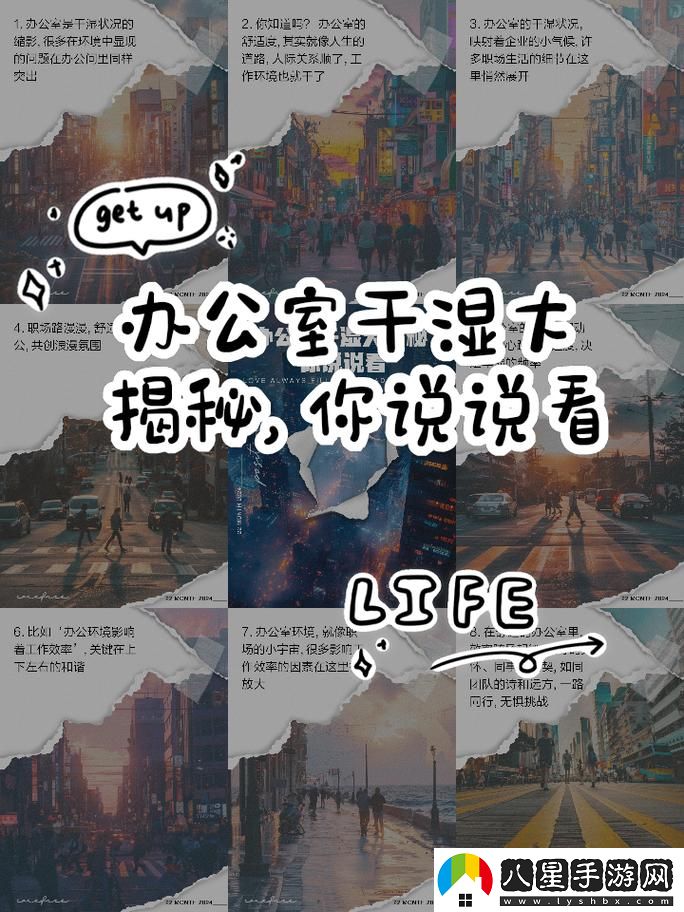 辦公室可不可以干濕你補(bǔ)穩(wěn)居榜首