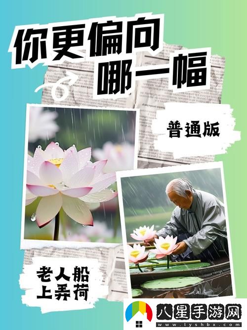 老人船上弄雨荷第13集介紹最新動態(tài)