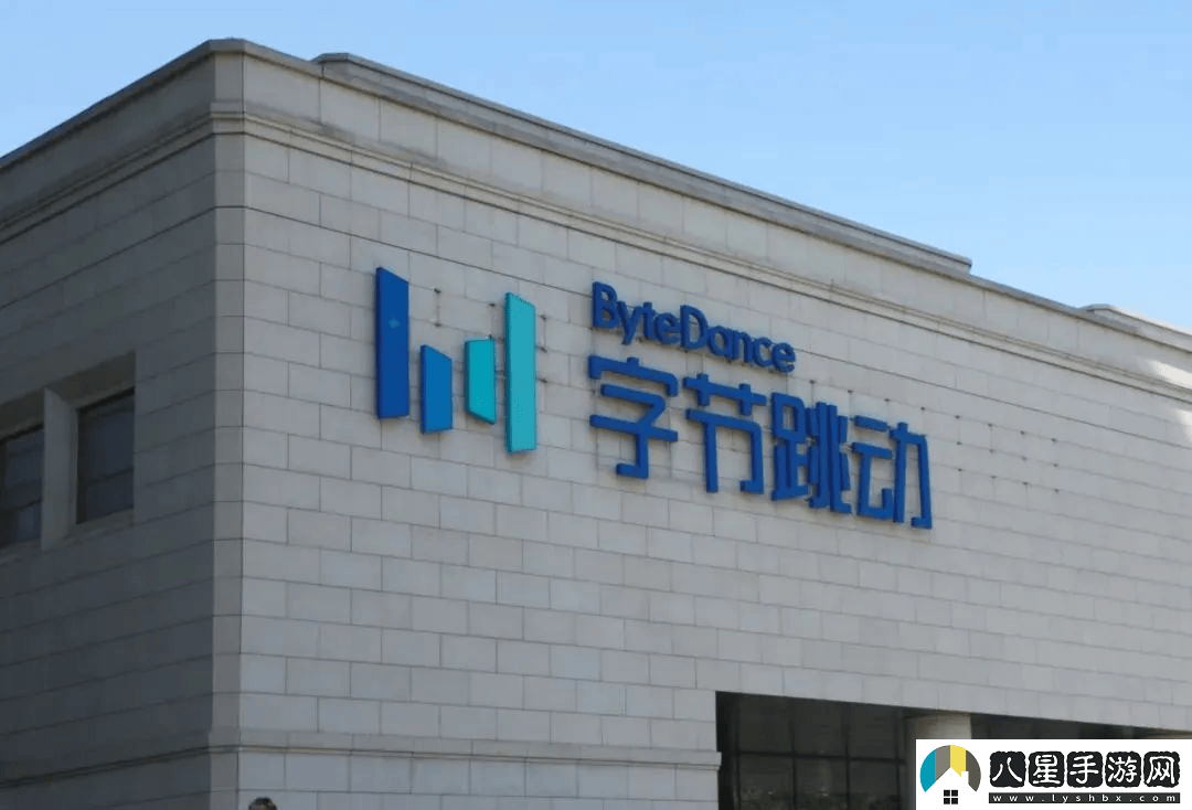字節(jié)游戲業(yè)務(wù)大調(diào)整
