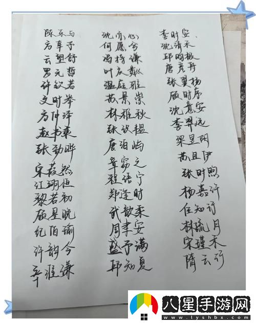 我學(xué)生的老師中字ID