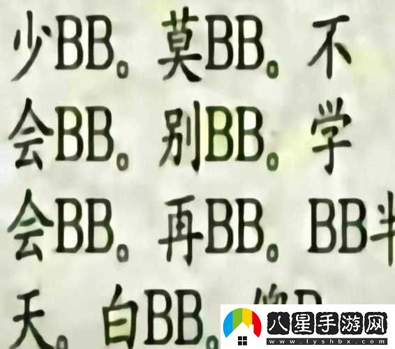 搡BBBB推BBBB推BBBB