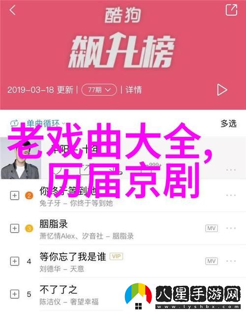 30秒不間斷踹息聲音頻下載