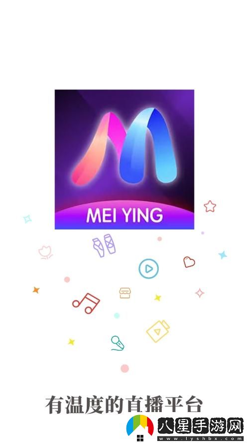 魅影直播游客免登錄