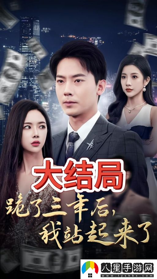 三年成都中文在線觀看免費版