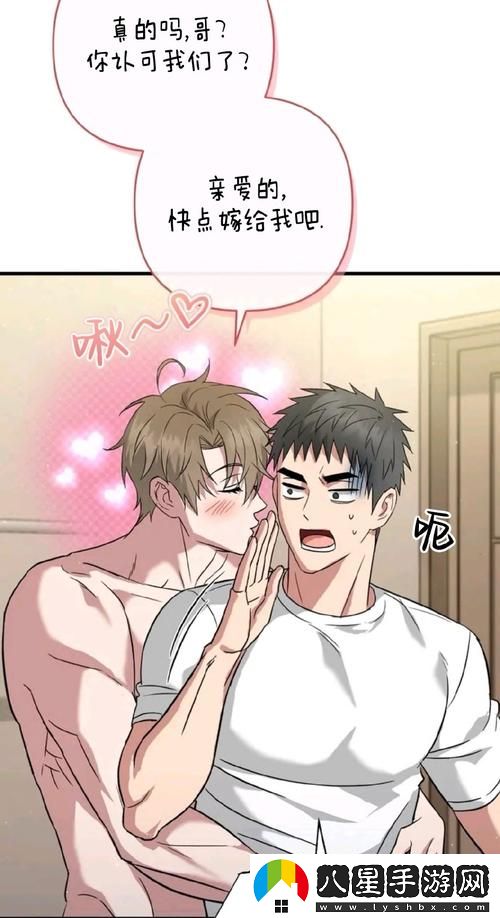 小S貨又想挨C了叫大聲點男男