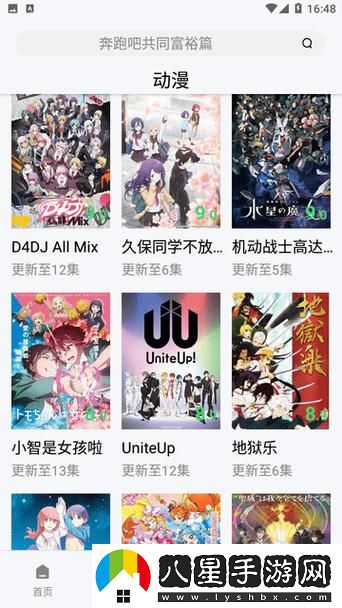 為什么愛丫愛丫在線影院電視劇免費動漫成為當(dāng)下年輕人追捧的熱點