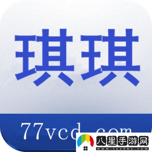 琪琪在線影院電視劇免費觀看址穩(wěn)居榜首