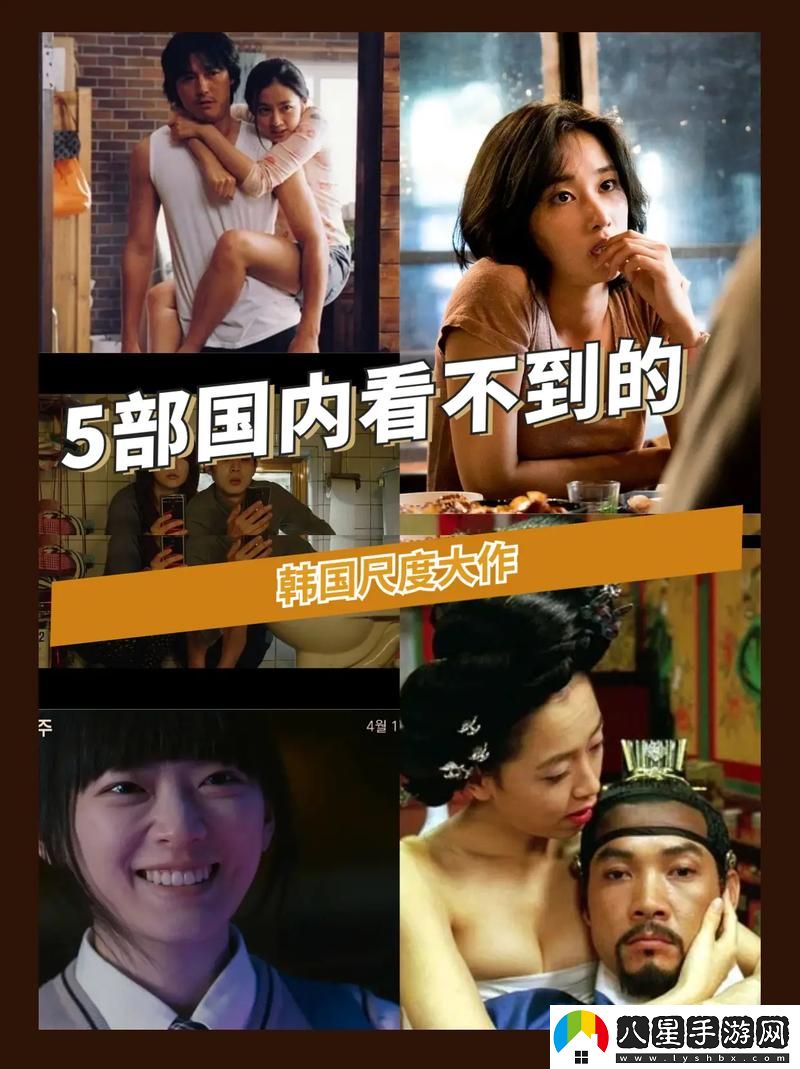 韓國非常大度的電影原聲