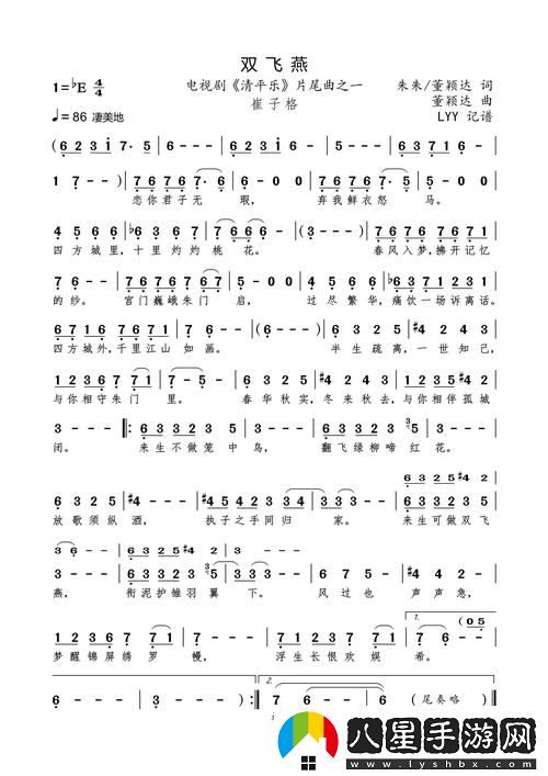 辦公室雙飛燕最經(jīng)典十首歌曲更新了