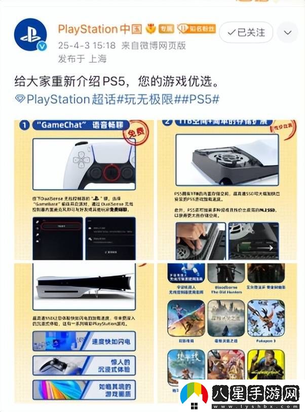 任天堂國行Switch命運未卜