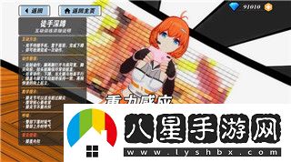 零之戰(zhàn)線地獄貓的樣式及其在游戲中的影響力與角色塑造