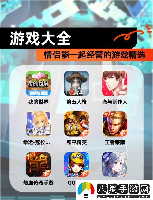 在免費(fèi)二人世界刺激戰(zhàn)場(chǎng)中