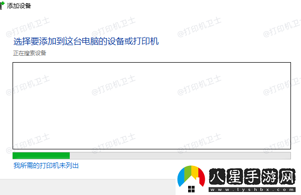 打印機(jī)已共享但無(wú)法打印怎么解決