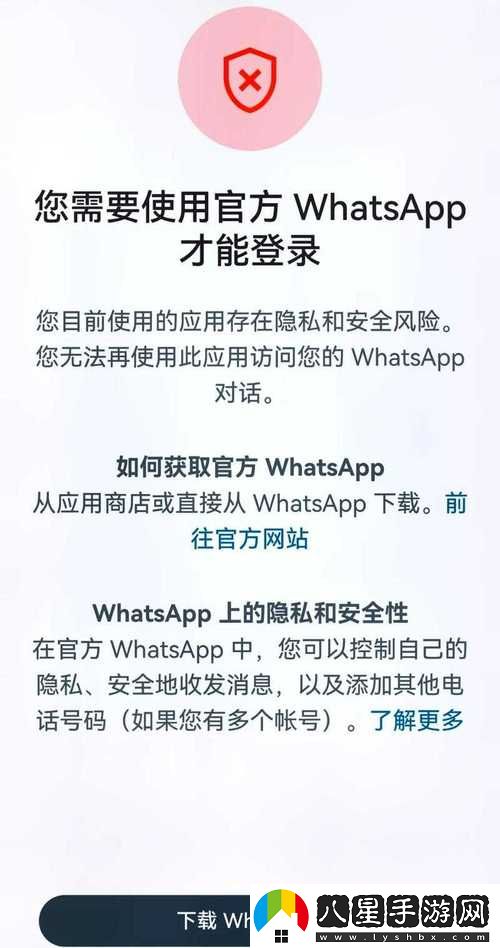 夜里100種禁用軟件APP