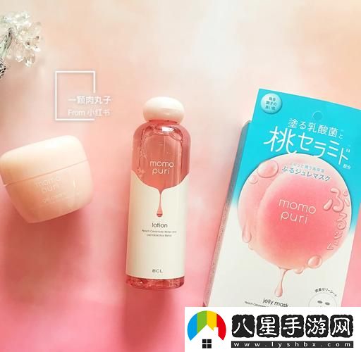 日本適合十八歲以下的護(hù)膚品蜜桃火爆上線