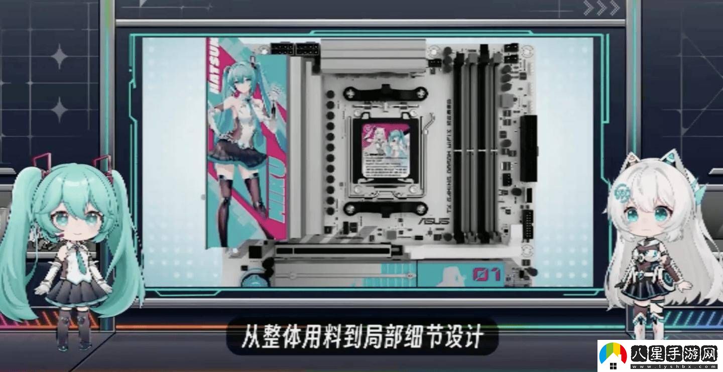 華碩天選B850主板攜手初音未來