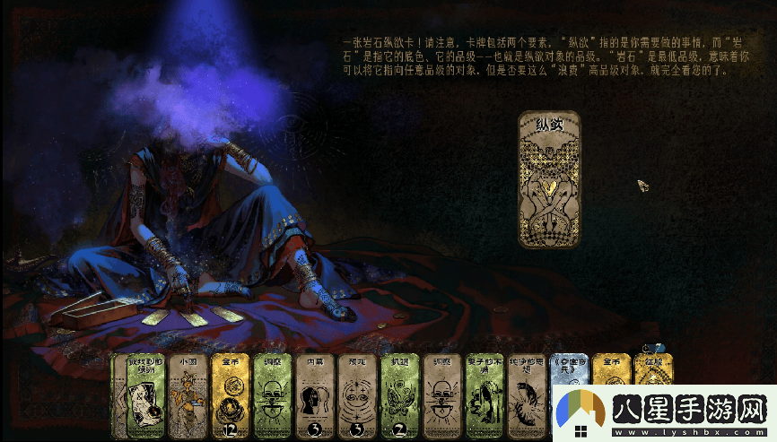 蘇丹的游戲首周破2000萬