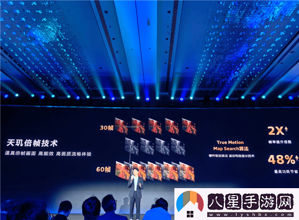 逆水寒手游攜手天璣9400+