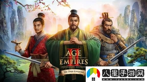 帝國(guó)時(shí)代2