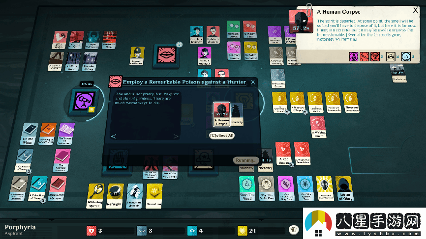 蘇丹的游戲首周破2000萬