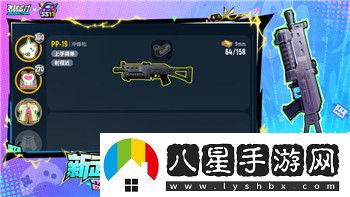 手游攻城三國(guó)志怎么玩