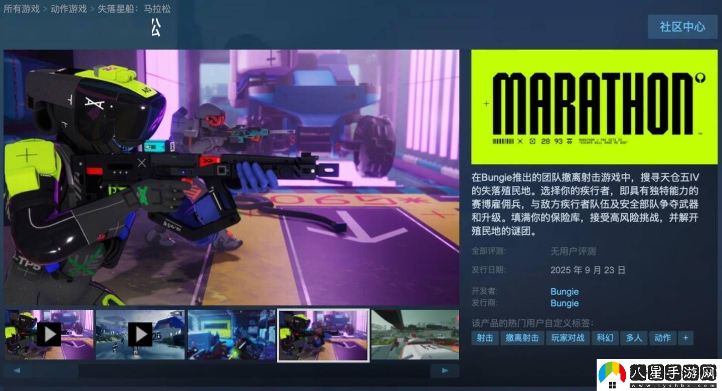 Bungie重啟經(jīng)典