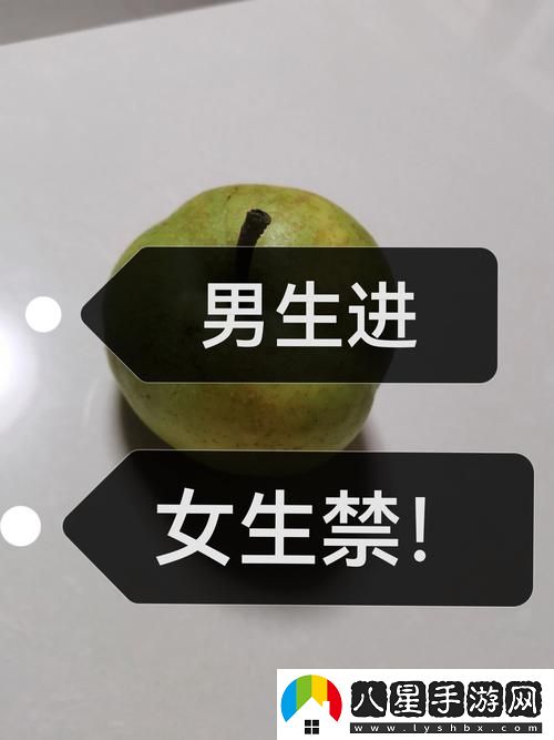 女生把自己的隱私給異性男朋友被曝光