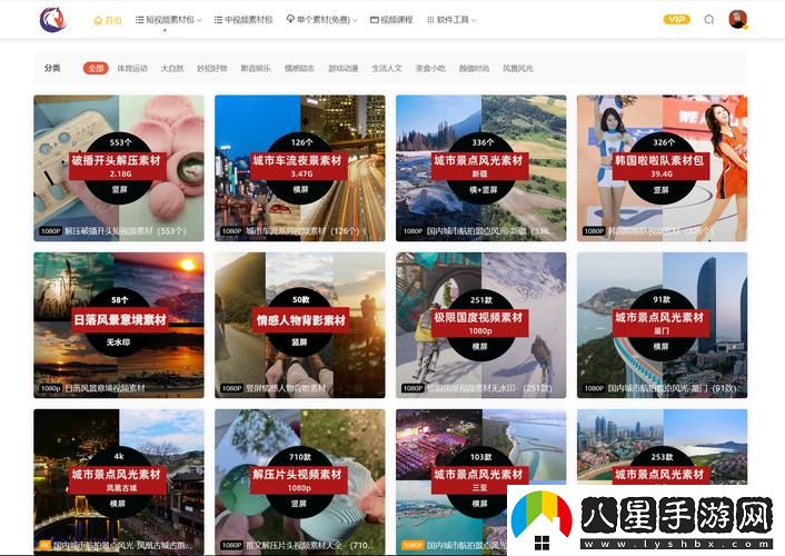 **視頻軟件安全下載流暢不卡頓