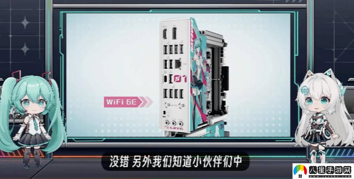 華碩天選B850主板攜手初音未來