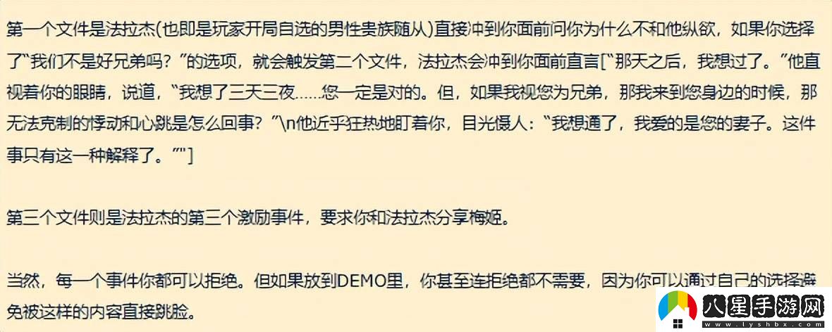 蘇丹的游戲首周破2000萬