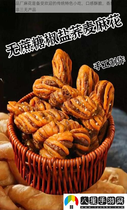 911制品廠麻花是三線品牌嗎