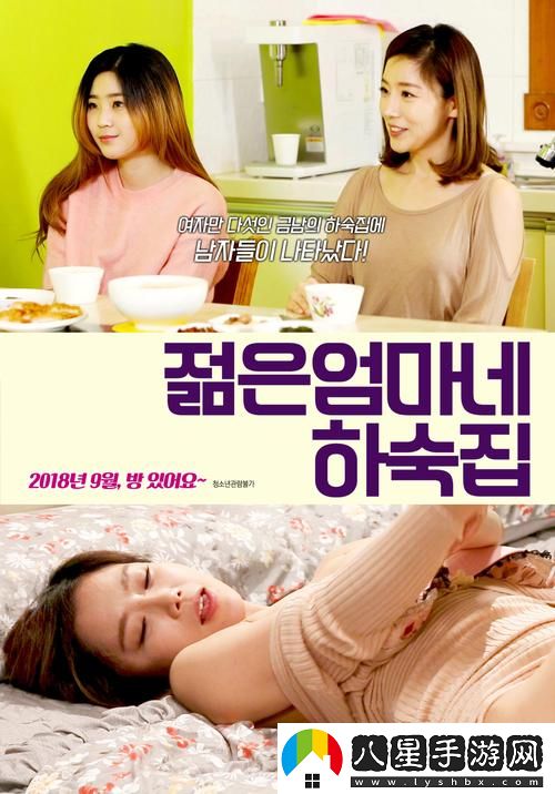 在“成全高清在線觀看免費新浪”中