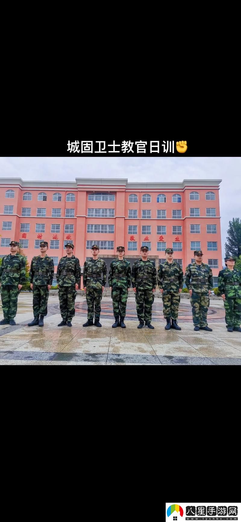 爽?好爽?別***男男教官被曝光