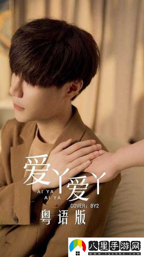 愛丫愛丫影院電視劇