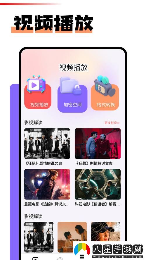紅桃ht75.vip怎么打開