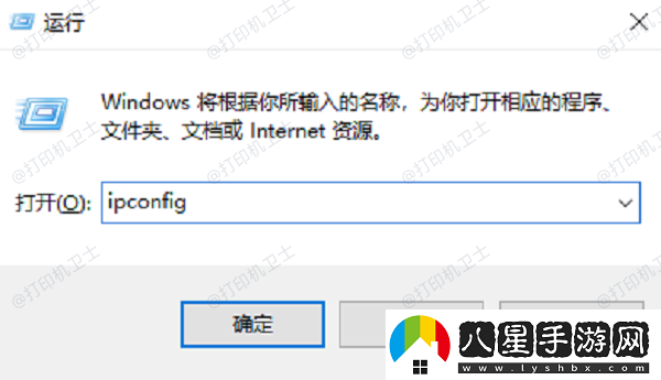 電腦無法訪問共享打印機怎么解決