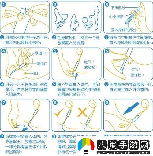 20cm長(zhǎng)的棉簽晚上可以怎么罰