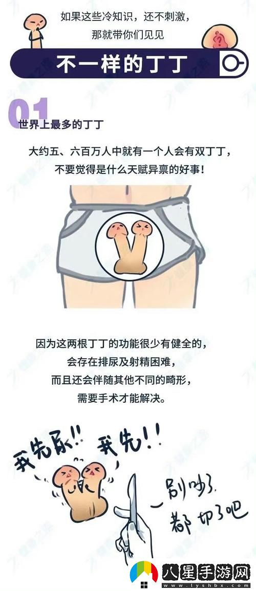 關(guān)于“雙莖同進(jìn)一舒服嗎友分享”的探討