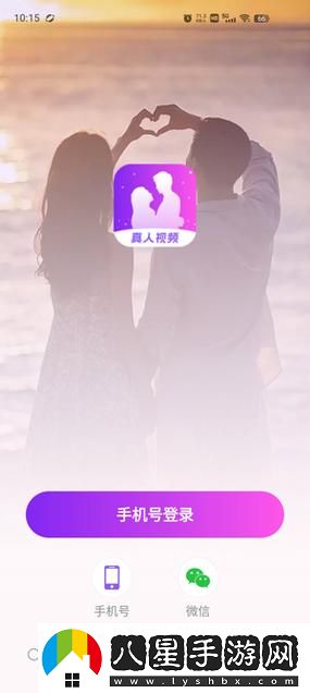 免費(fèi)真人視頻APP