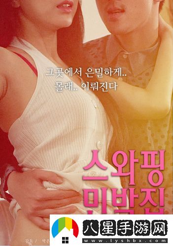 三年中文在線觀看免費(fèi)國語第五集