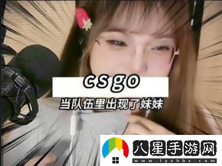 暴躁少女CSGO視頻播放免費(fèi)不花錢