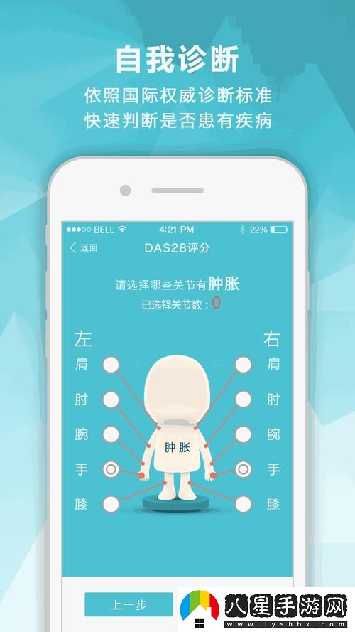 Zoom人馬OKZOOM功能介紹